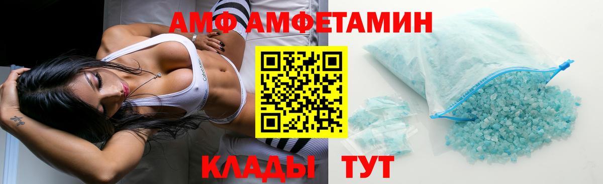 Кировск  Амфетамин 98%  Вход с VPN 