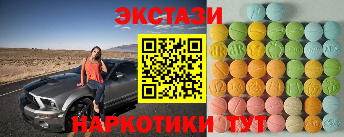 Кировск  Ecstasy бентли  hydra   Вход с VPN  Ecstasy 250 мг 
