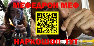 прущая мука Кумертау