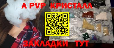 индика Кулебаки