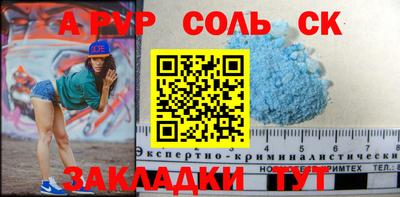 индика Кулебаки