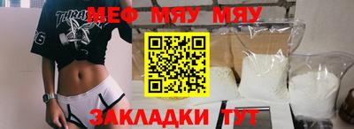 прущая мука Кумертау