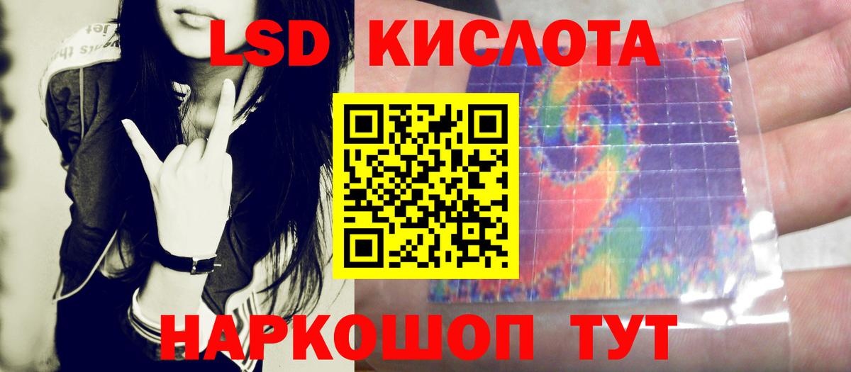 Кировск  Лсд 25 экстази кислота  Вход с VPN  LSD-25 экстази ecstasy 