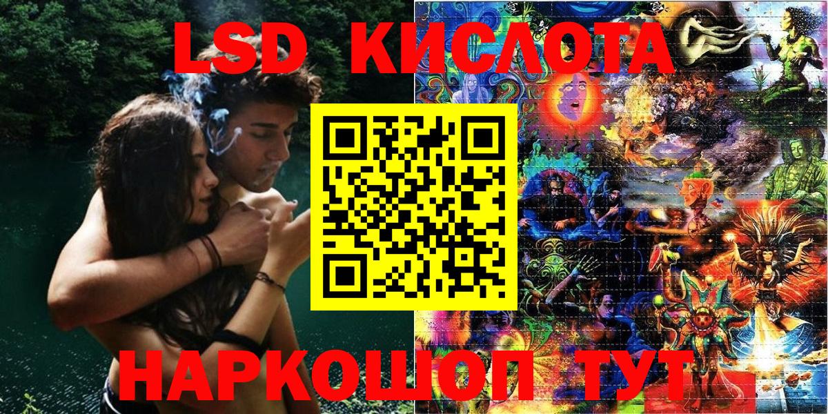 Марки 25I-NBOMe 1,8мг  Марки 25I-NBOMe 1,8мг  Марки N-bome  Кировск  Вход с VPN 
