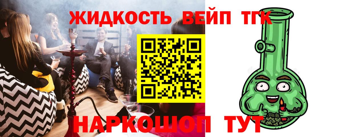 Дистиллят ТГК Wax Кировск