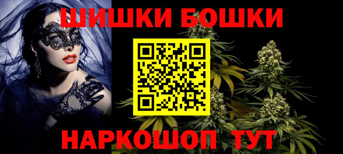 Шишки марихуана SATIVA & INDICA Кировск